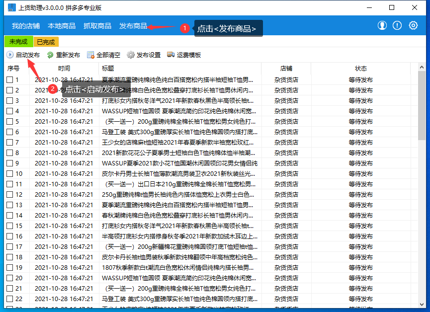 1635410900134462.png QQ截图20211028164807.png